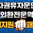 스타인력 이미지