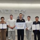 나이스짐 이미지