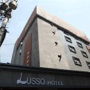 루쏘호텔 이미지