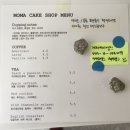 모마케이크샵