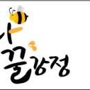 달구나닭강정 이미지