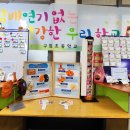 구엄초등학교 Daum카페