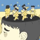 속속 나오는 ‘식물성’ 멜라토닌, 효용성 인증 받지 않아 이미지