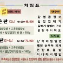 감골1로 이미지