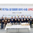 한국축산영농조합법인 이미지
