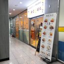 건양대학교 | 건양대학교병원 근처 맛집, 브라운돈까스 눈꽃치즈돈까스 내돈내산 후기