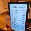명랑핫도그아차산역