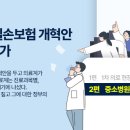 나은메디칼