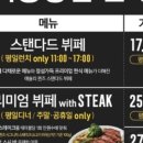 이랜드이츠애슐리퀸즈 이미지