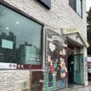 해운대부산가야밀면 | [해운대밀면맛집] / 부산밀면맛집 밀면 / 해운대 가야밀면 후기