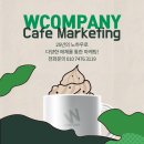 간다고마케팅