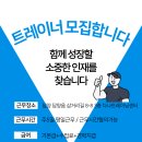 다나트레이닝센터 이미지