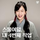 삼성-기자-슈퍼모델출신 여배우ㄷㄷ 이미지