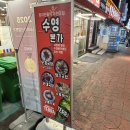 92국밥 | [소비 후기] #92. 부산 서면 돼지국밥 맛집 잡내안나는 “수영본가돼지국밥” 현지인 맛집 추천...