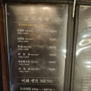미사화로
