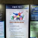 장기요양기관 CCTV 설치 의무화 문제점 토론회(첨부:영상정보처리기기 설치·운영 가이드라인) 이미지