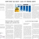 거제-동부-남부-비상-08 | 12월 23일 부동산뉴스