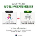팔팔힘찬한의원 이미지