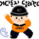 방수2길 이미지