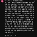 멀천다이즈 이미지