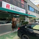 천상1길 이미지