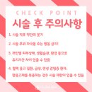 하트성형외과의원 이미지