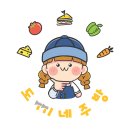 도끼네주방