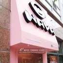 와야커피 이미지