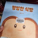화정4동행정복지센터작은도서관 | 천안 신안동 작은도서관 이용후기 아이와 책 읽는 일상