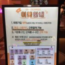 판타스틱 코인노래연습장평택고덕국제신도시점 이미지