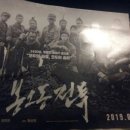 들풀연대 이미지