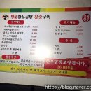 한우명품곰탕참숯구이 이미지