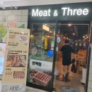 가산 디지털단지역 맛집 미트앤쓰리 차돌박이 고기 핫플 초스피드 푸파 후기