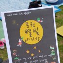 문원어린이집 이미지