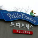 어린왕자문구점 이미지