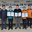 쿠팡풀필먼트서비스(유) 이미지