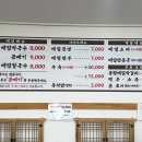 모과나무골막국수이야기 이미지