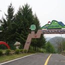 청송자연휴양림 이미지