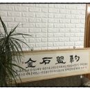 믿음부동산중개인사무소 이미지