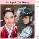 조선시대 역사 배우는 인도네시아,인도네시아 반응 이미지