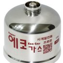 좋은가스 이미지