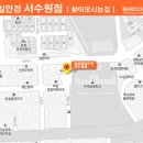 눈이편한안경콘택트 이미지