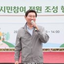 경안천 마평동 이미지