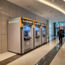 국민은행 망우동지점 이미지