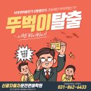 신광학원 이미지