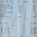 시대환경 | 광명 밤일 마을 베이커리 카페 명장시대 빵지순례 후기