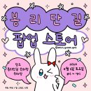 은하탕 이미지