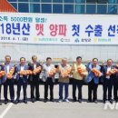 함양농협APC 이미지