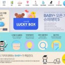 베이비플러스 이미지