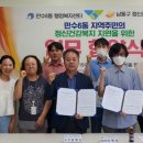 남동구정신건강복지센터·자살예방센터 이미지